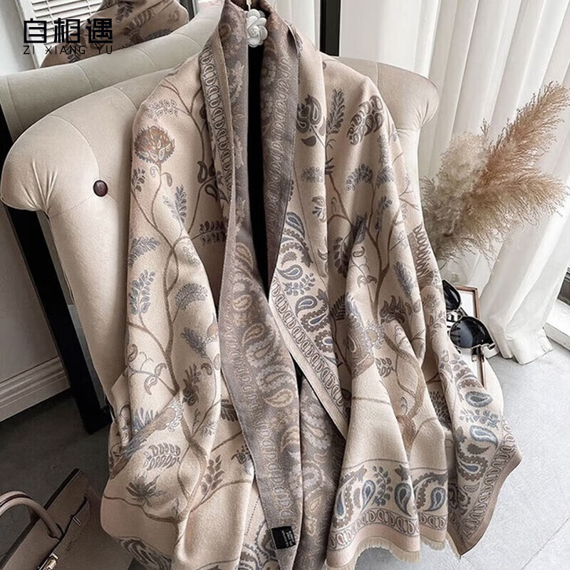 自相遇生日礼物女披肩保暖加厚外搭围巾轻奢生日礼物送老婆女友元旦礼物 青鸟蓝+礼盒装