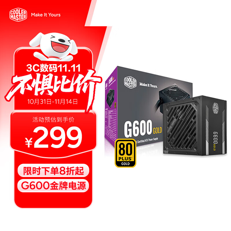 ��������CoolerMaster���600W G600��Ϸ��Դ ����/��·12V/40���������/�������/�������