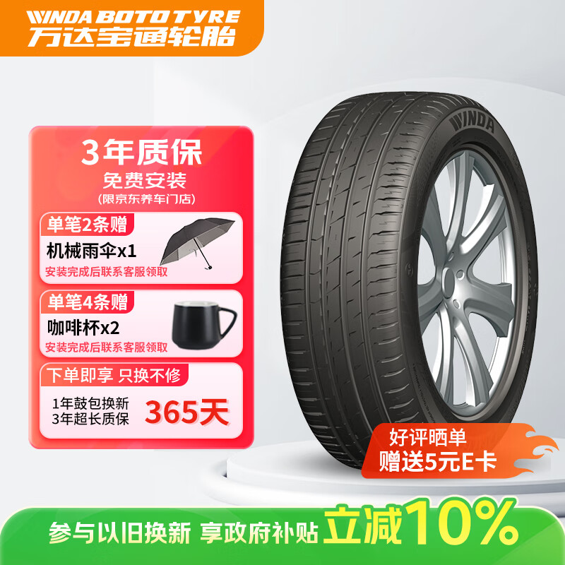 WINDḀ ̥ 255/50R20 109V  V6 Դ L6 589.1Ԫ