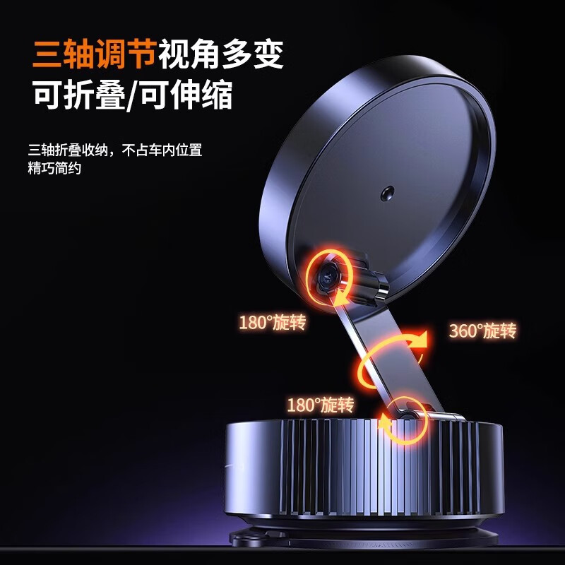 车载手机支架磁吸真空吸附吸盘式新款高端汽车导航仪表台固定支架 【黑色】车载手机支架-磁吸-真空吸附