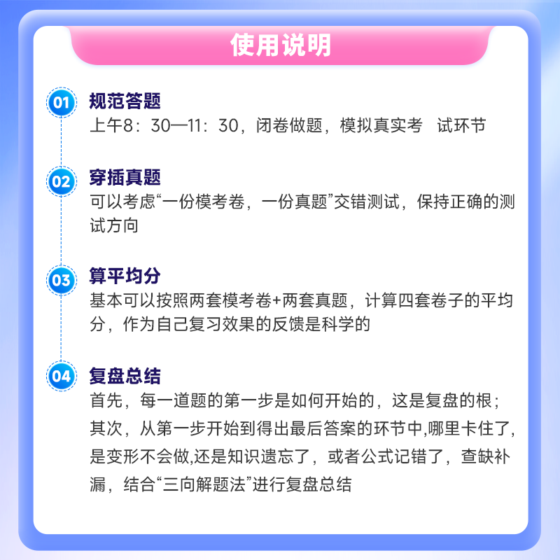 【宇哥官方店】2027考研数学张宇8+4套卷预测八套卷+最后四套卷临门一脚数学一二三可搭肖四肖八李林6+4肖秀荣背诵手册冲刺抢分班点睛班 【数学一】2027张宇8+4套卷(优惠预售)
