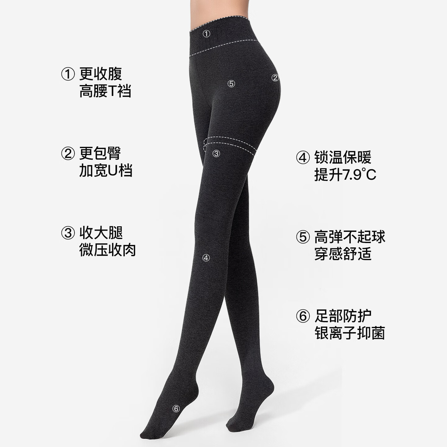 曲线主义微压打底裤袜秋冬新款外穿裸感连裤袜高腰显瘦一体裤女 黑色 春秋款 1条 均码 【加长版】