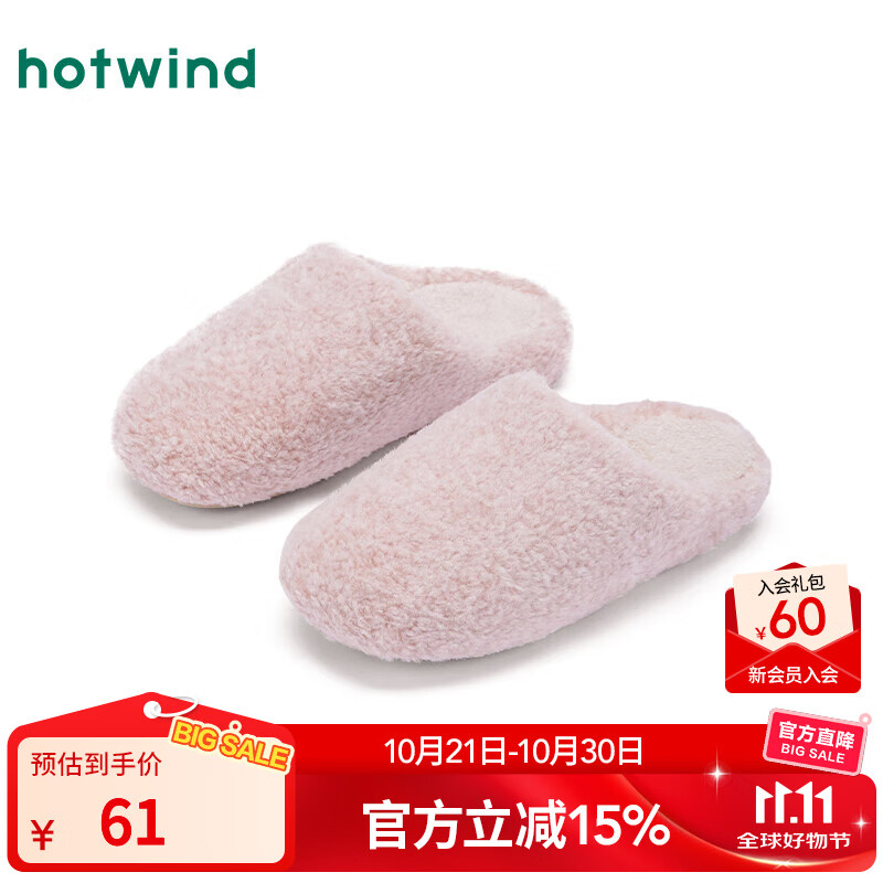 热风平底毛毛鞋女鞋2025年冬季新款时尚家居鞋舒适短毛绒包头拖鞋 14粉红 38-39 38-39