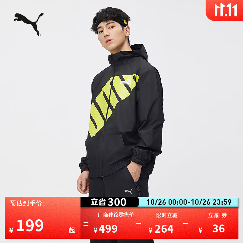 彪马（PUMA）户外美拉德风运动外套男官方新款秋季梭织连帽夹克628117 黑色-01 M (175/96A)