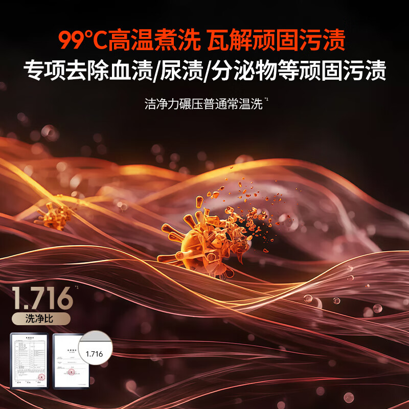 拜飞【限时补贴】全自动内衣洗衣机内裤袜子清洗机高温煮洗烘干脱水一体机母婴大容量家用小型洗衣机 双仓烘干款【不锈钢内桶+UV抑菌+煮洗烘干】