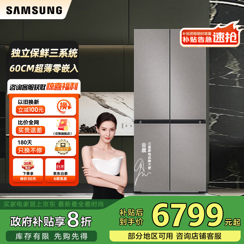 ���ǣ�SAMSUNG����������20% 501������AI�� ������ǶƽǶǶ��ʽʮ���Ŀ���һ����Ч��Ƶ��ϵͳ����������ҵ�ҵ� RF50DG5131QQSCʯ����