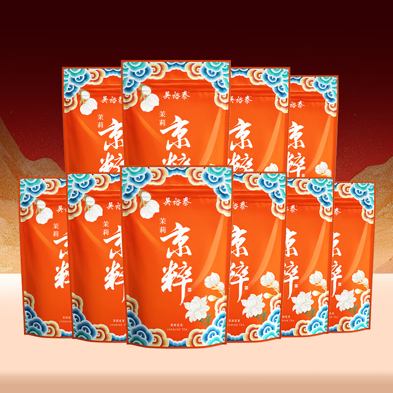吴裕泰茶叶茉莉花茶特种浓香六窨含芽口粮花草茶 茉莉 京粹70g*10袋组合（线下同款高碎）