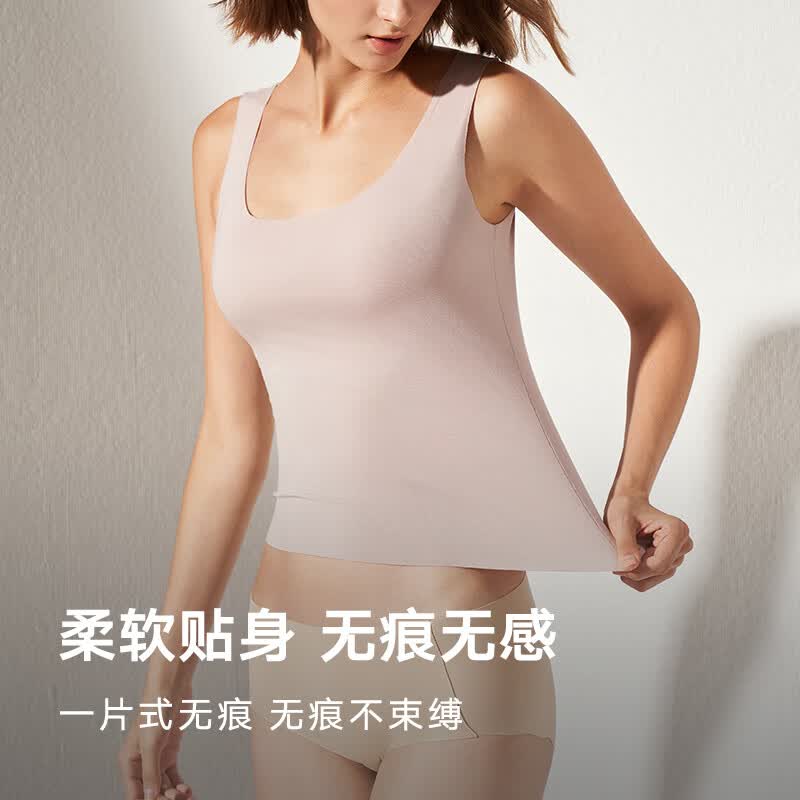曼妮芬无痕打底衫莫代尔打底内衣纯色可外穿女士背心内衣夏季吊带 110肤色 XL (170)