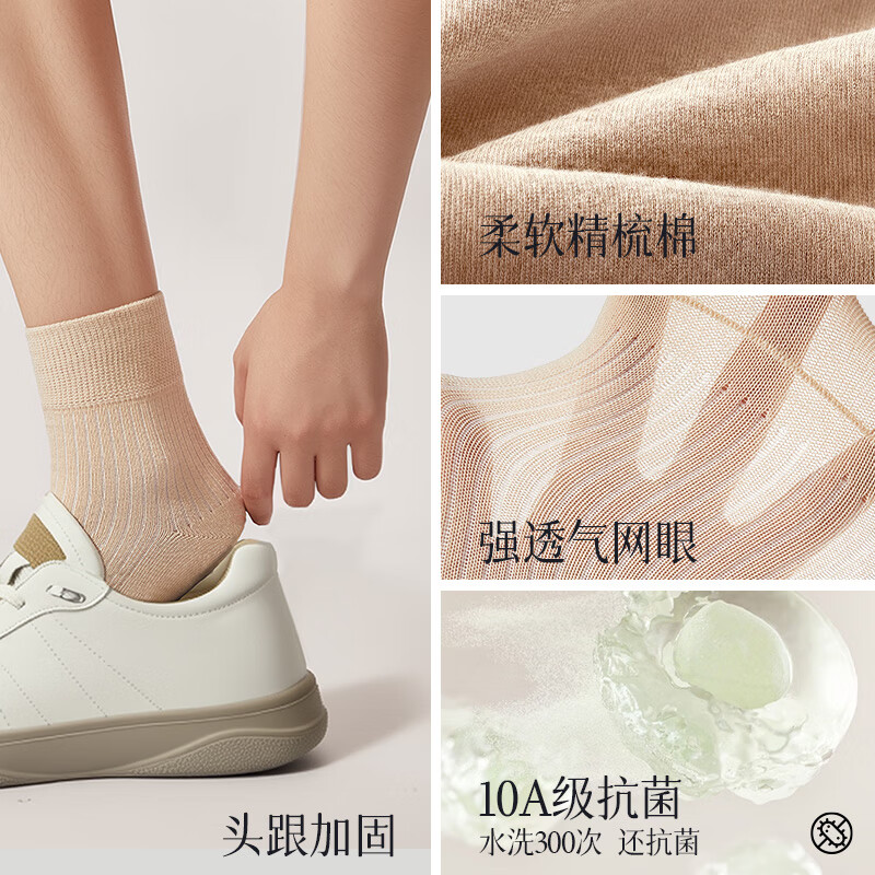 足力健中老年中筒袜子女秋冬新款舒适护足抗菌保暖老人袜子新年礼物 防裂袜【1黑+2灰+2米】 5双 均码