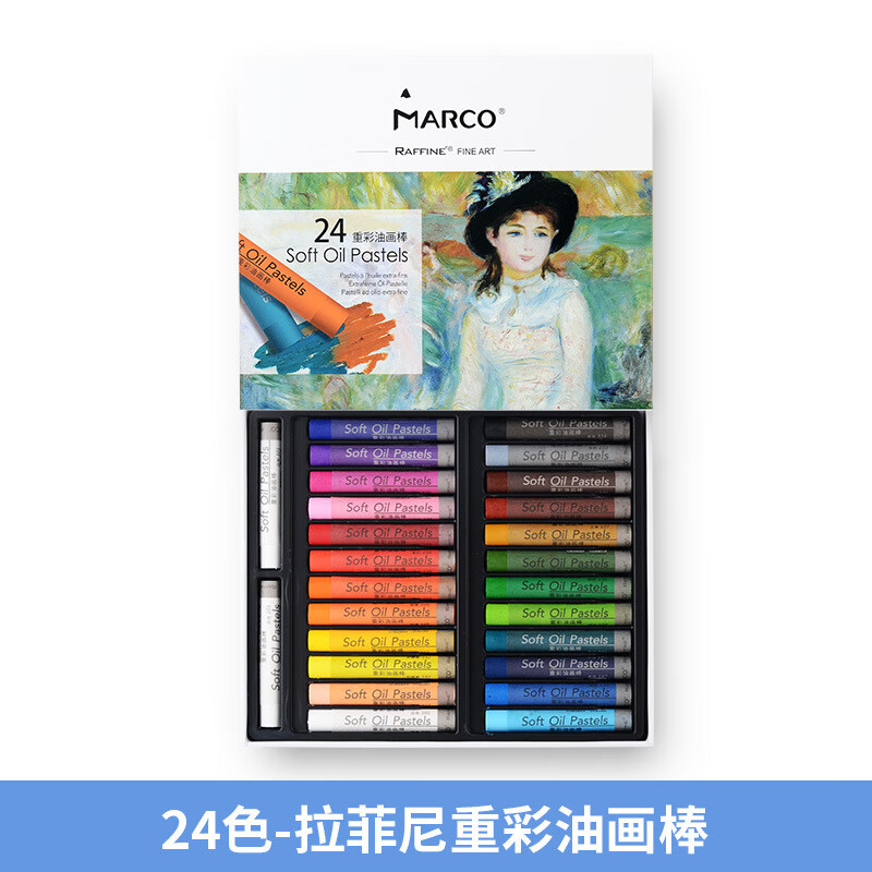 馬可(MARCO)拉菲尼系列重彩油畫(huà)棒36色蠟筆套裝24色蠟筆油畫(huà)棒 24色+2支白色重彩油畫(huà)棒