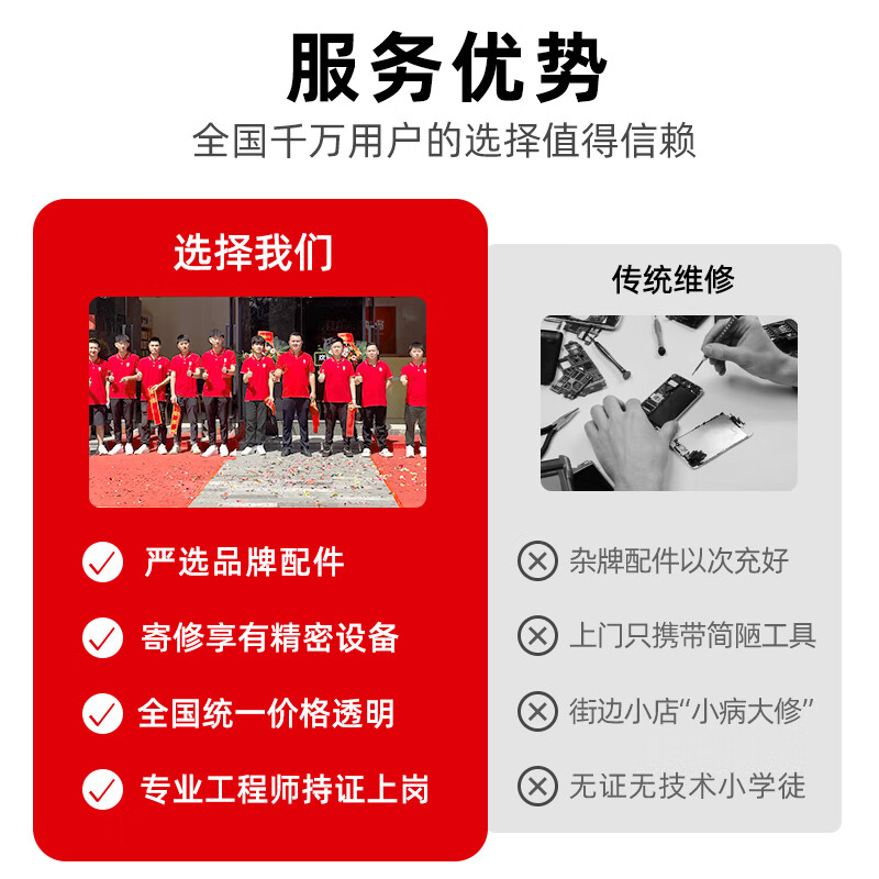 京修（JINGXIU）微软笔记本电脑维修surface主板内外屏幕进水换屏总成电池换新 surface Pro4 换一套电池【免费取送】