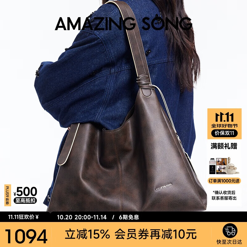 Amazing Song乙颂浆果托特包大容量通勤女包水洗纹牛皮小众高级感单肩腋下女包