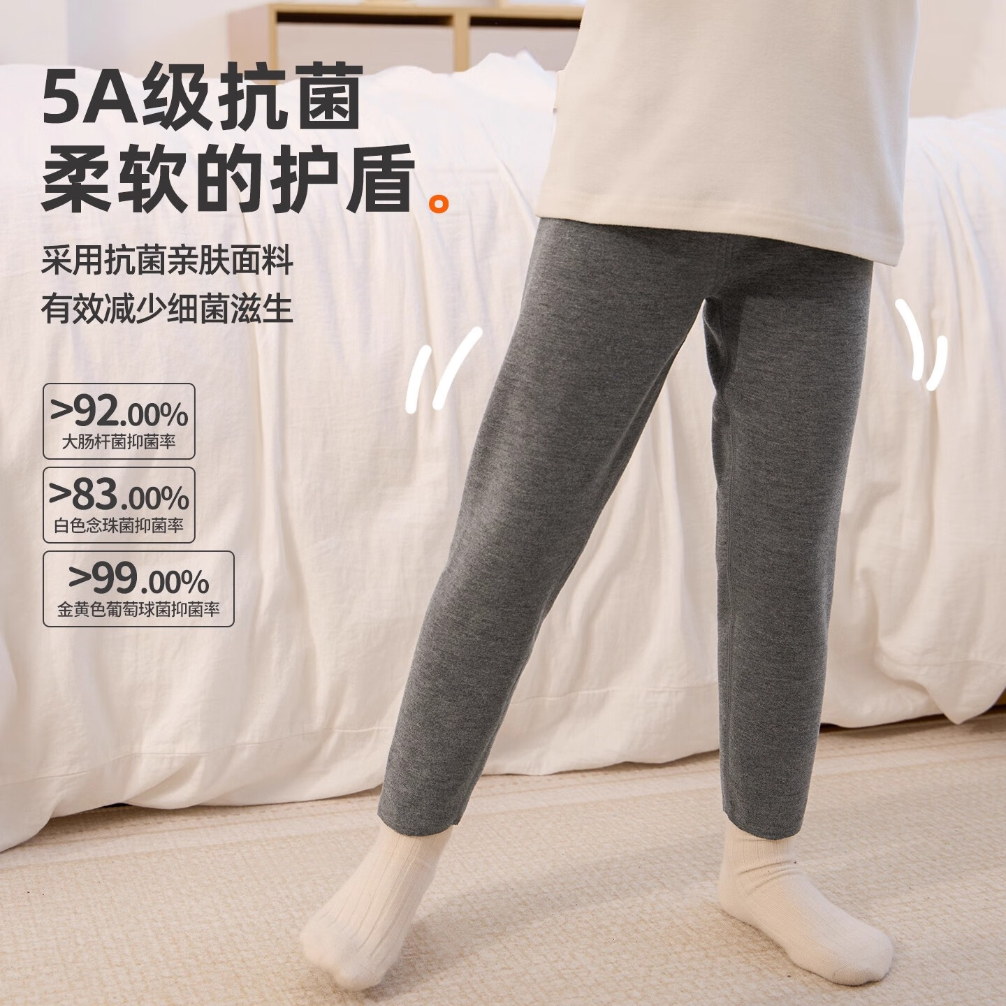 小狗比格【校服神裤】儿童保暖裤羊毛蚕丝棉裤打底男女宝宝长裤秋冬 花烟紫 110