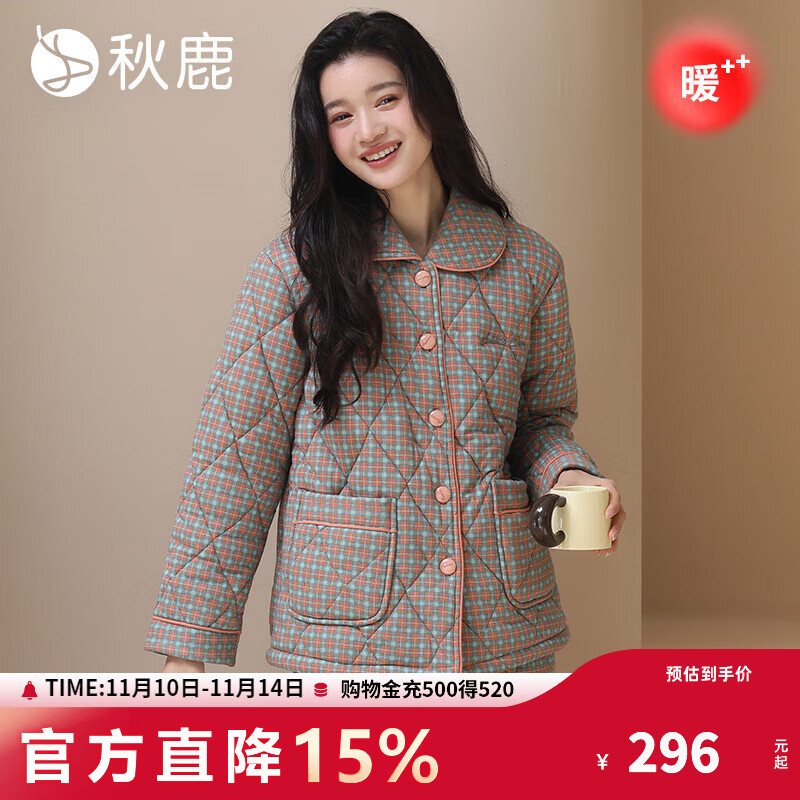 秋鹿超软超暖空气棉睡衣女秋冬季新款纯棉三层夹棉加厚纯棉家居服 橙色 L