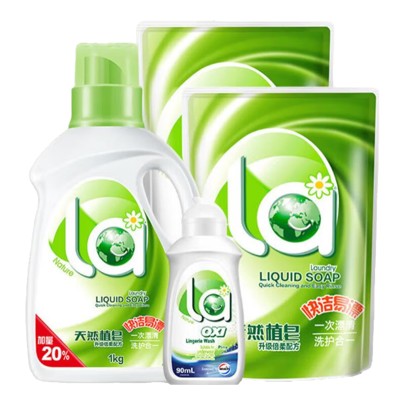 la洗衣液天然植皂皂液4件套 （1kg+500g*2+内衣净90ml）