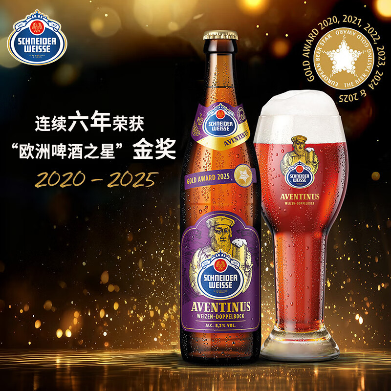ʩ�ɵ�Schneider Weisse ����С���ơ�� 500ml��6ƿ �¹����� �´�����