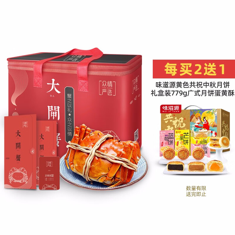 京东京东好物 2021-09-05 - 第11张 | 最新购物优惠券 京东京东好物 2021-09-05 - 第11张 | 最新购物优惠券