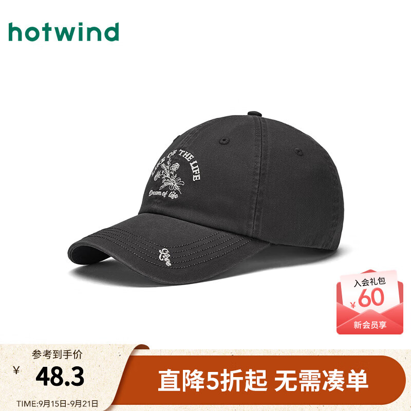 热风女士棒球帽2025年秋季新款美式学院风刺绣玫瑰棒球帽鸭舌帽 09灰色 均码