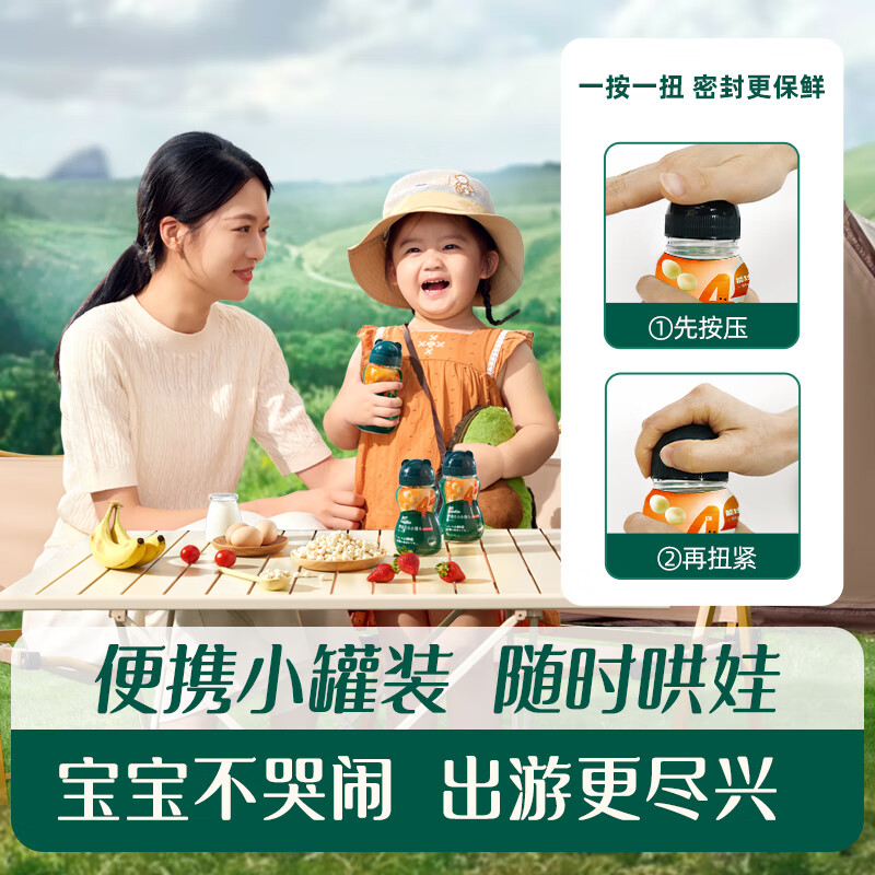 英氏【饼干专区】英氏宝宝零食婴幼儿磨牙饼干特浓高钙牛奶小小馒头 4阶小小馒头(牛奶味)90g*2