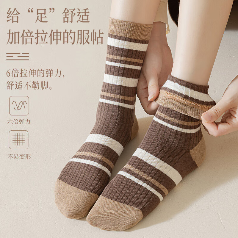 宜而爽美拉德堆堆袜子女中筒袜秋冬款韩系可爱女士长筒袜 款式一 5双