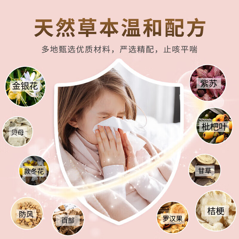 仁和儿童苍耳子鼻舒鼻炎油婴儿胀气消食贴0-3个月宝宝退热感冒止咳贴 感冒贴*1+止咳贴*1【组合装】