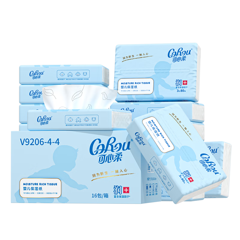 可心柔婴儿纸巾云柔巾80抽16包新生儿柔纸巾专用宝宝保湿乳霜纸儿童抽纸