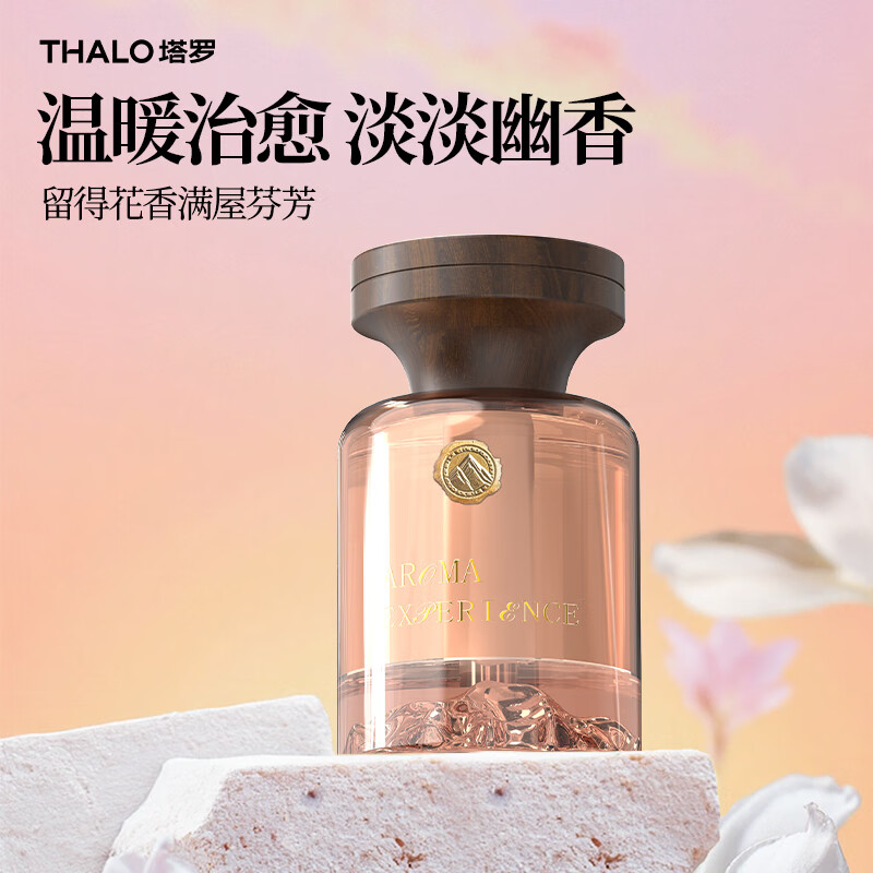 塔罗见山车载香薰2025新款汽车香水香氛持久留香孕婴可用进口香料除味 白茶+香奈