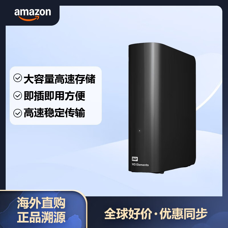 ��������WD�����ƶ���еӲ�� 12TB ��Ԫ��Elements Desktop���弴�� 3.5Ӣ�������BWLG0120HBK 12TB 2092.2Ԫ