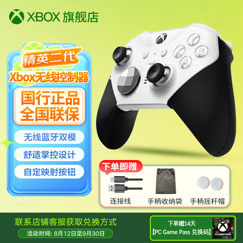 XBOX�����С�΢��xbox�ֱ�Series X S���߿���������Xbox/PC/ƽ��/�ֻ�������������Ϸ�ֱ� xbox�ֱ� ��Ӣ�ֱ�������ɫ