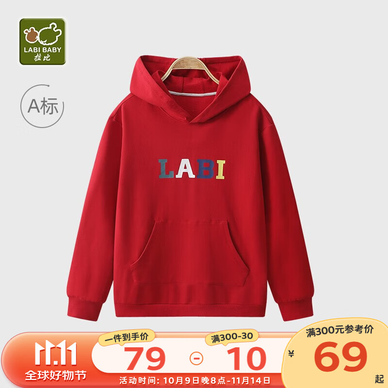 拉比亲子装一家三口四口春秋季外套新年服装过年拜年服卫衣连帽母女装 成人大红 165 码