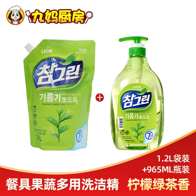 狮王韩国进口餐具水果蔬菜厨房家用绿茶香洗洁精多用家庭瓶装 柠檬绿茶香1瓶+1袋