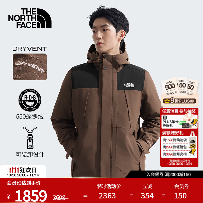 北面（The North Face）【经典款】三合一冲锋衣男羽绒内胆550蓬鹅绒防水秋冬上新|81NH 5EX/棕色 M/170