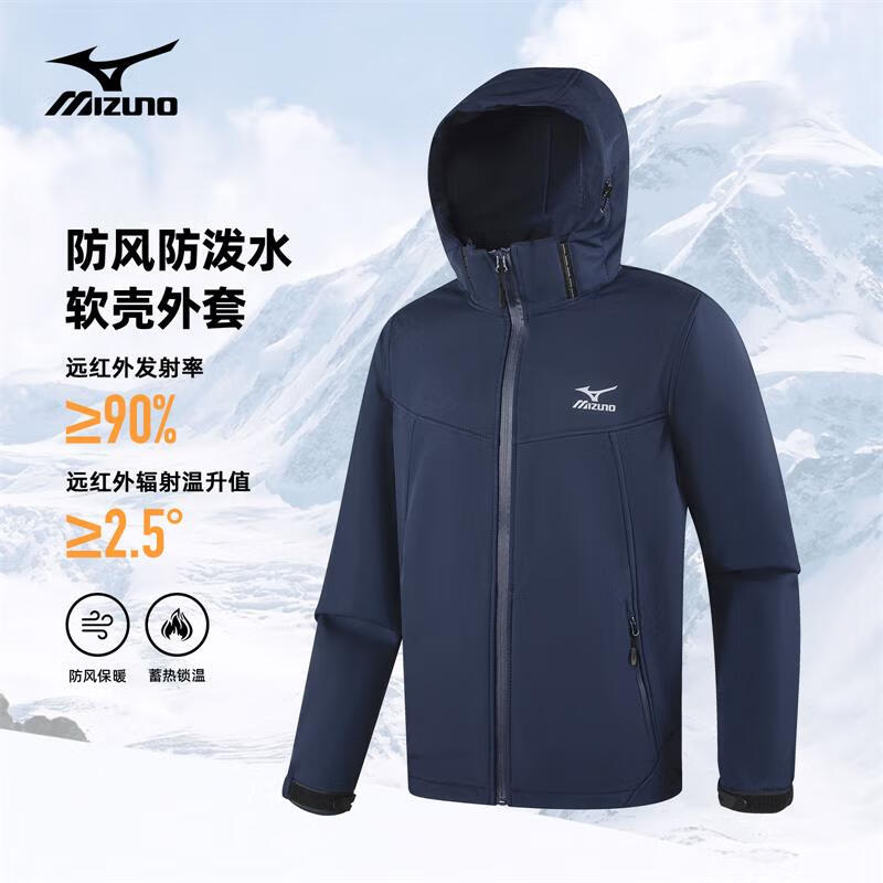 美津浓软壳衣男女防风锋衣加绒保暖户外休闲夹克外套