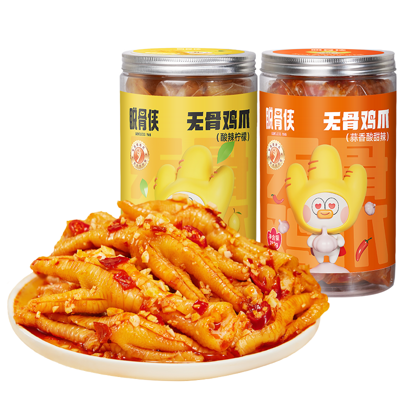 �ѹ��� �޹Ǽ�צ ��������780g+����΢��780g 56.9Ԫ