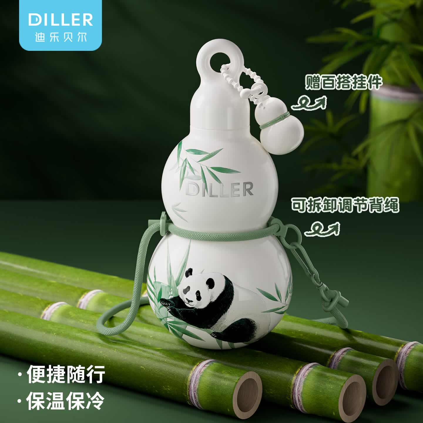 迪乐贝尔葫芦保温杯316不锈钢水壶男便携户外随行茶杯水杯高颜值女士礼物 熊有成竹-360ml【京仓发货】