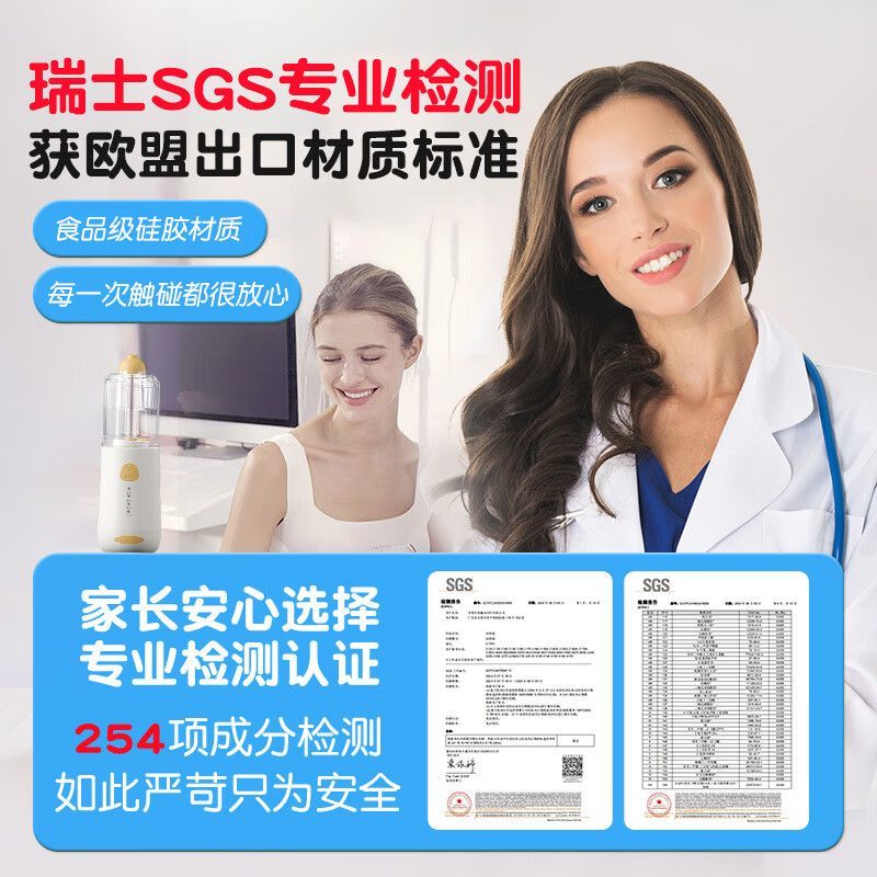 儿童洗鼻器电动吸鼻器洗吸一体生理海盐水鼻炎深度清洁自动 电动喷雾冲鼻器【洗鼻吸鼻一体】