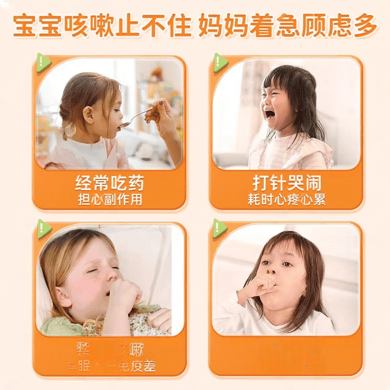 御兔羽小儿咳喘化痰贴小儿贴咳嗽喉咙痒痛平喘化痰贴 单盒体验装