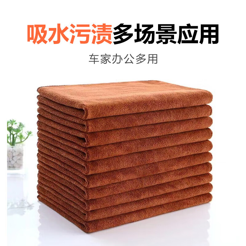 乐寐加厚洗车毛巾车用吸水擦车布专用不伤车打蜡抹布汽车专用 咖色3条【30*30cm】