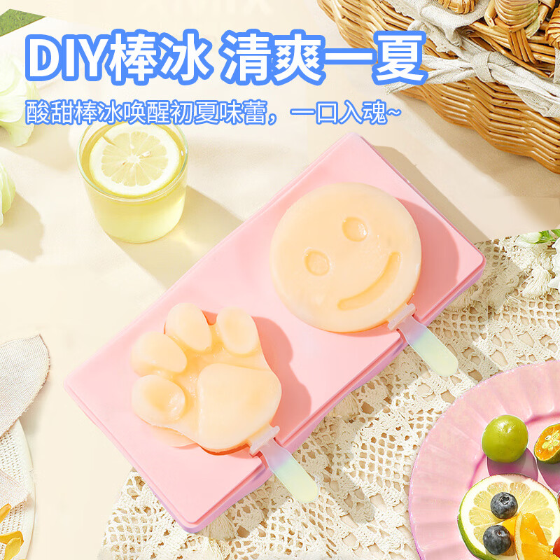 喜之郎夏日奇冰脆脆冰果冻630g*2袋30支装碎碎棒冰儿童小零食饮料 【共30支】630g脆脆冰*2袋