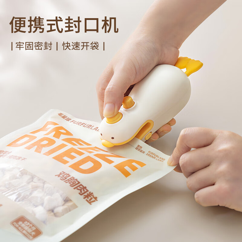 美之扣封口机小型家用迷你塑封机零食塑料袋保鲜密封神器便携食品封口器 1个装-奶白鸭【开封两用-磁吸款】送充电线