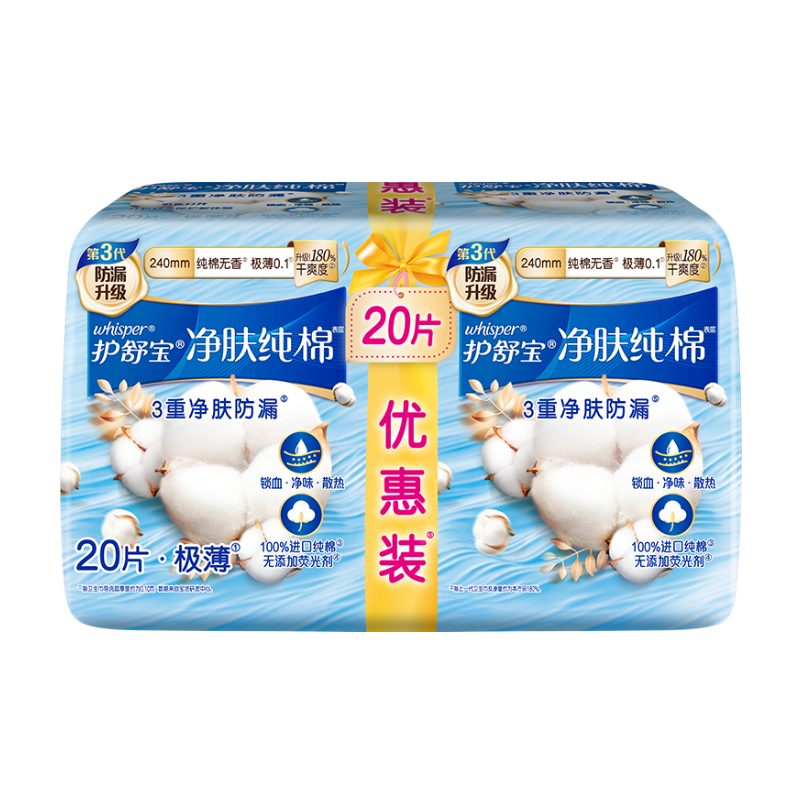 ���汦 �������������� 240mm ���ó��� 20Ƭװ 46.78Ԫ(��15.59Ԫ/��)