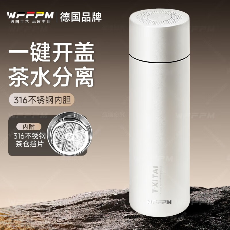 WFFPM德国品牌316不锈钢保温杯男女士一键速开车载便捷办公上学用水杯 白色 500ml