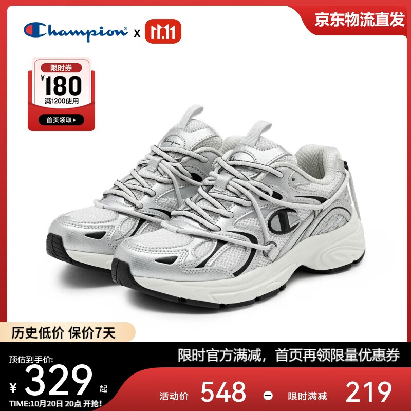 Champion美国冠军2025新款跑鞋女男 时尚休闲千禧复古跑步运动鞋25FWR65