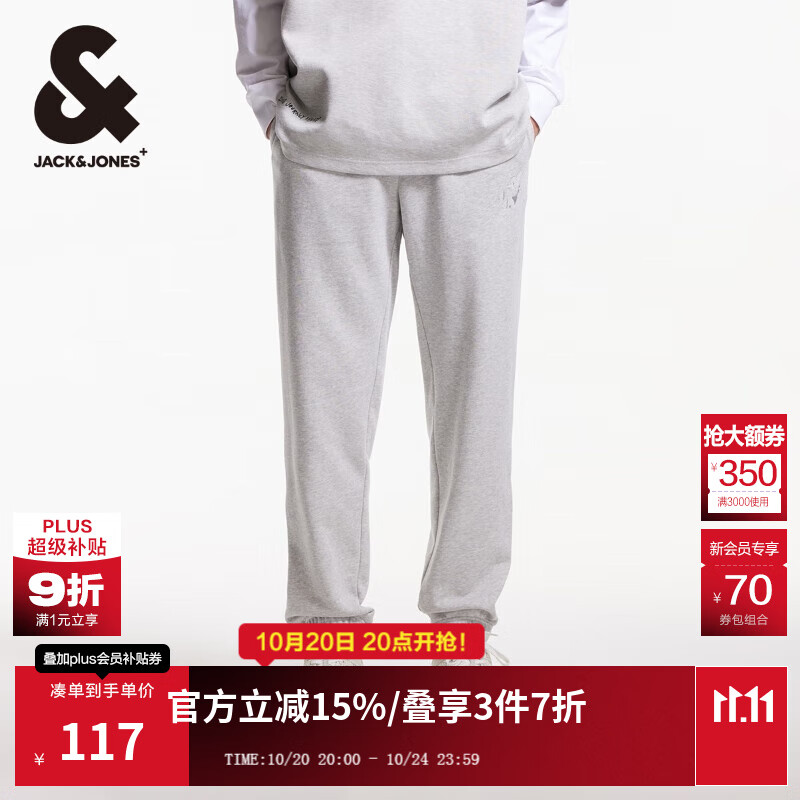杰克·琼斯（JACK&amp;JONES）25年男装秋季卫裤男束脚运动裤宽松潮流抽绳休闲裤品牌男士裤子 012浅花灰色 32 175