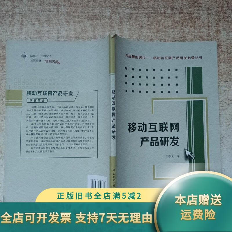快速开发系统在现代企业中的应用