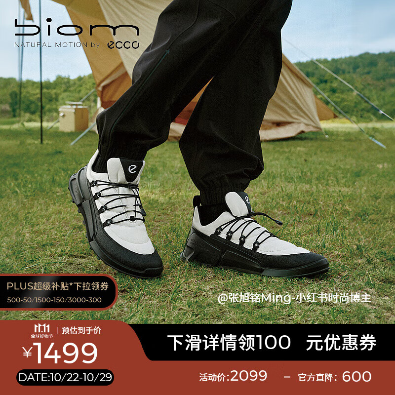 爱步（ECCO）BIOM 2.1户外运动鞋 轻便休闲男鞋 健步山地823884 黑色/白色82388451422 39