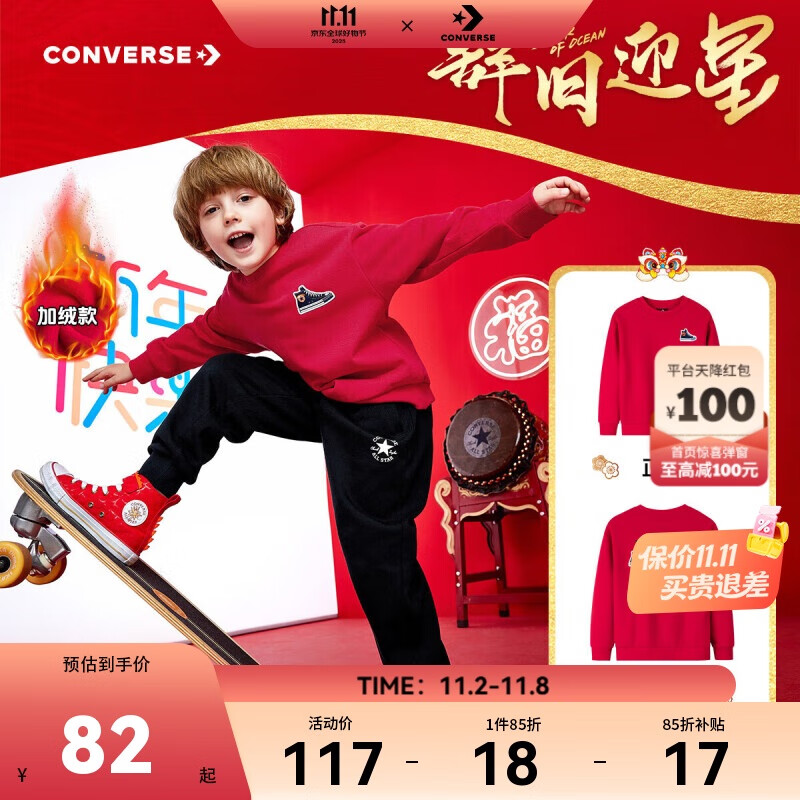 ����Converseͯװ��Ůͯ��������2025�괺����ͯ��ů��������