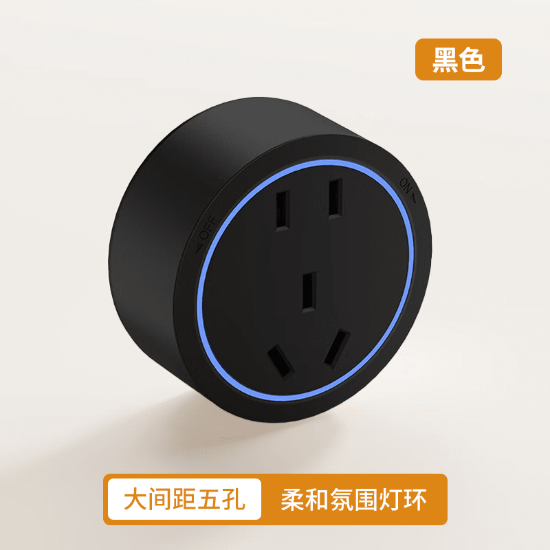 国际电工暗装轨道插座可移动滑轨电源嵌入式导轨排插会议室桌子墙面内嵌 黑色【适配器】大间距五孔