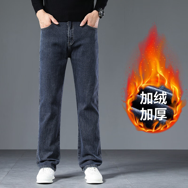 AEMAPE2025新款秋冬加绒加厚直筒牛仔裤男士高品质复古水洗高街宽松裤子 蓝灰色 加绒 33 建议140-150斤