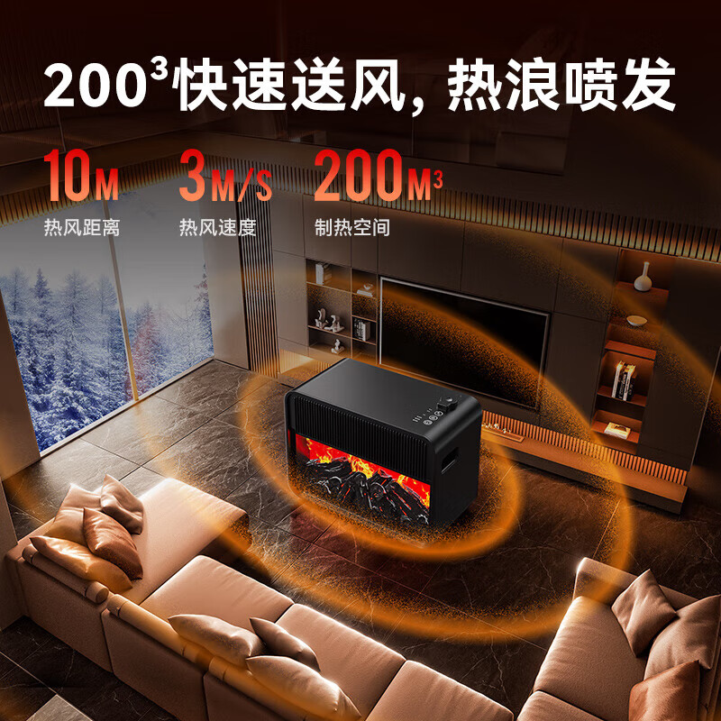 bures石墨烯取暖器暖风机电暖器大面积全屋速热升温神器电暖气壁炉客厅卧室热风机小太阳家用烤火炉 取暖加湿二合一 遥控款